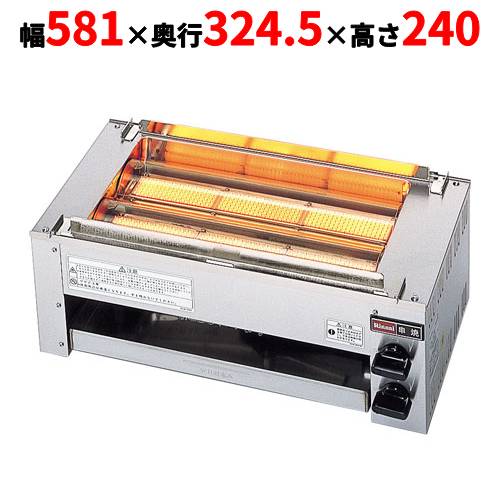 楽天市場】【リンナイ】ガスグリラー 遠赤外線 下火式 串焼 62号 RGK