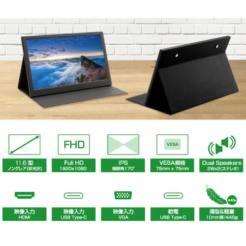 楽天市場】ITPROTECH 11.6インチ 液晶モニター LCD11HCR-IPS : S