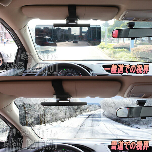 楽天市場】マークII GX・LX・JZX100系 車内 サンバイザー 偏光 日よけ