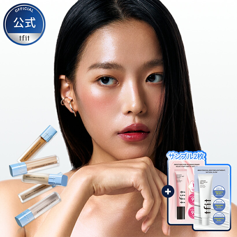 楽天市場】[公式] ビルダブルフィットスパチュラファンデーション