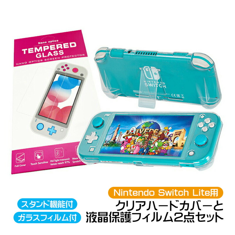 Nintendo Switch lite コーラル新品（保護フィルム付）