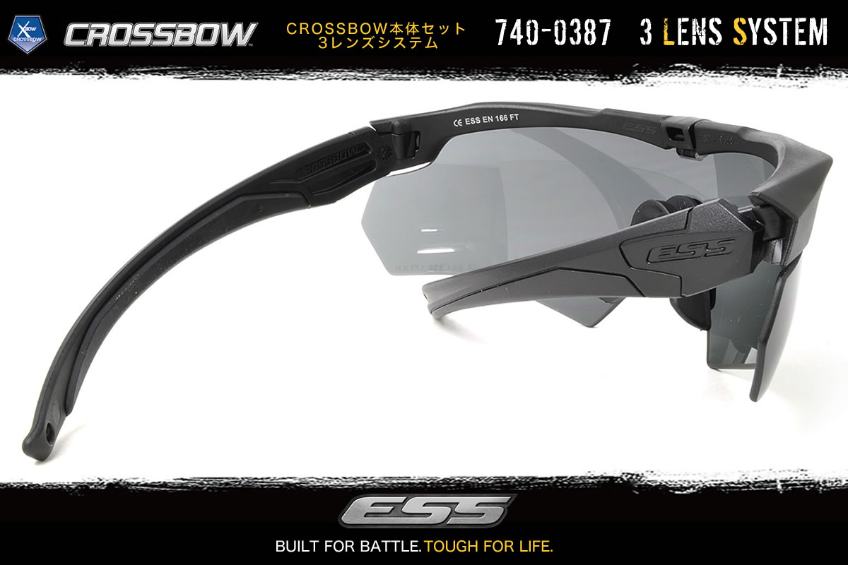 楽天市場】ESS サングラス クロスボウ 3LS 740-0387 CROSSBOW 3色の