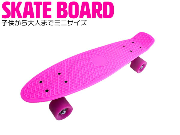 楽天市場】スケートボード ペニータイプ ミニクルーザーボード ピンク