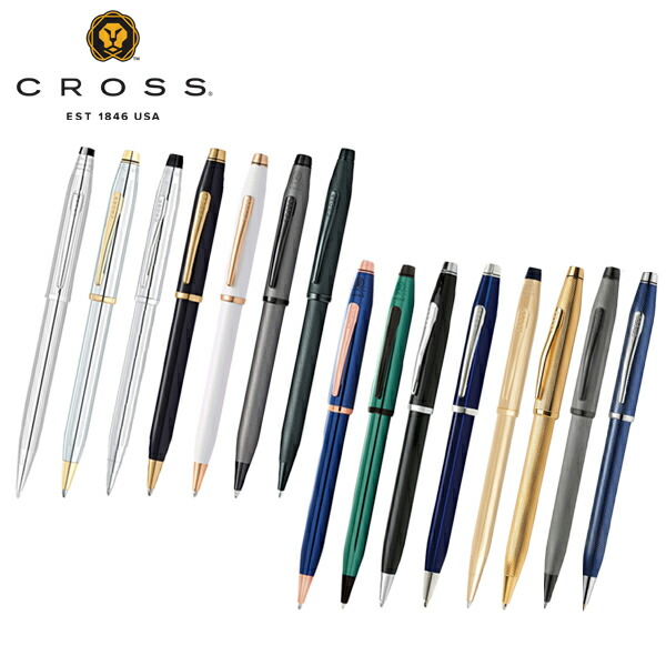 楽天市場】クロス センチュリー2 ボールペン スターリングシルバー