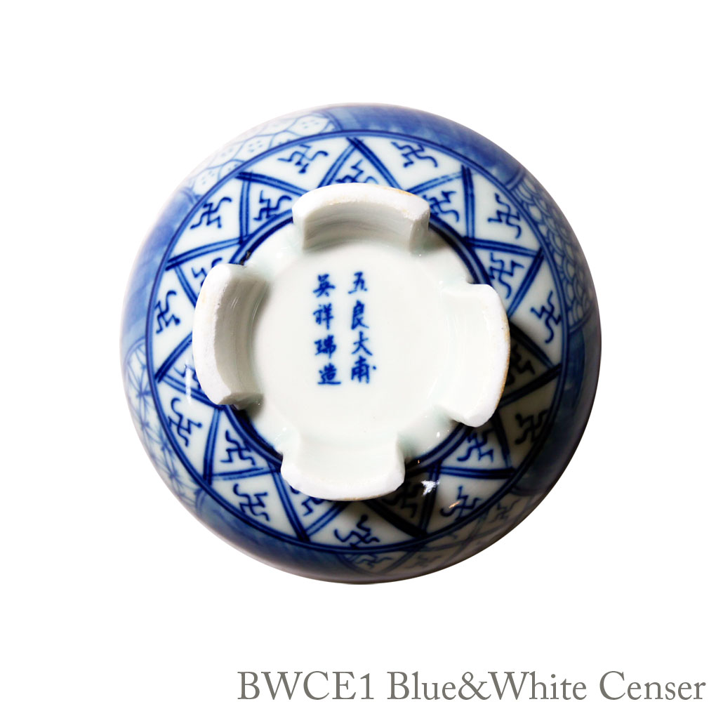 楽天市場】香炉 アロマポット シノワズリ 陶器 青白 蓋付き 吉祥文様