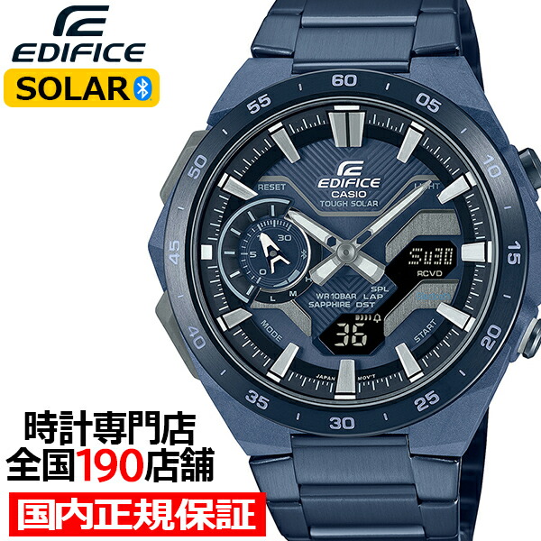楽天市場】カシオ エディフィス ウィンドフロウ クールブルー