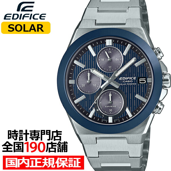 カシオエディフィスソーラー」の人気商品一覧 | 安い商品を通販サイト