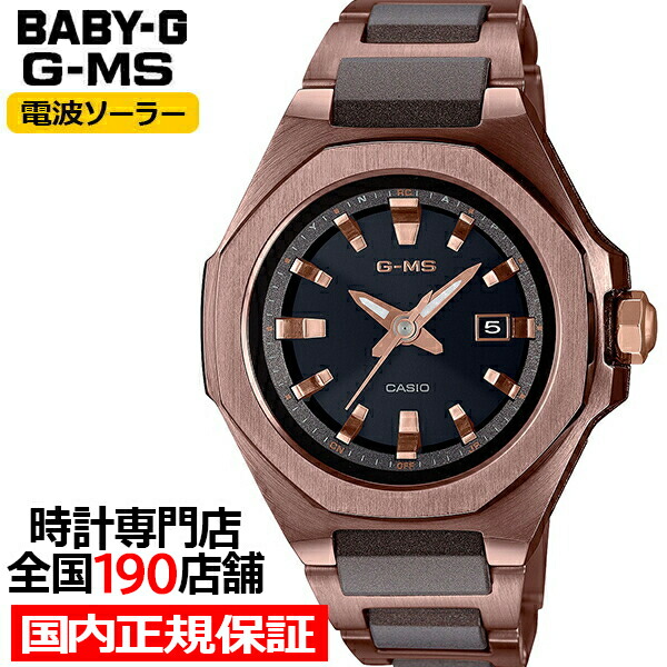 楽天市場】【1日はポイント最大41倍＆10%OFFクーポン】BABY-G G-MS