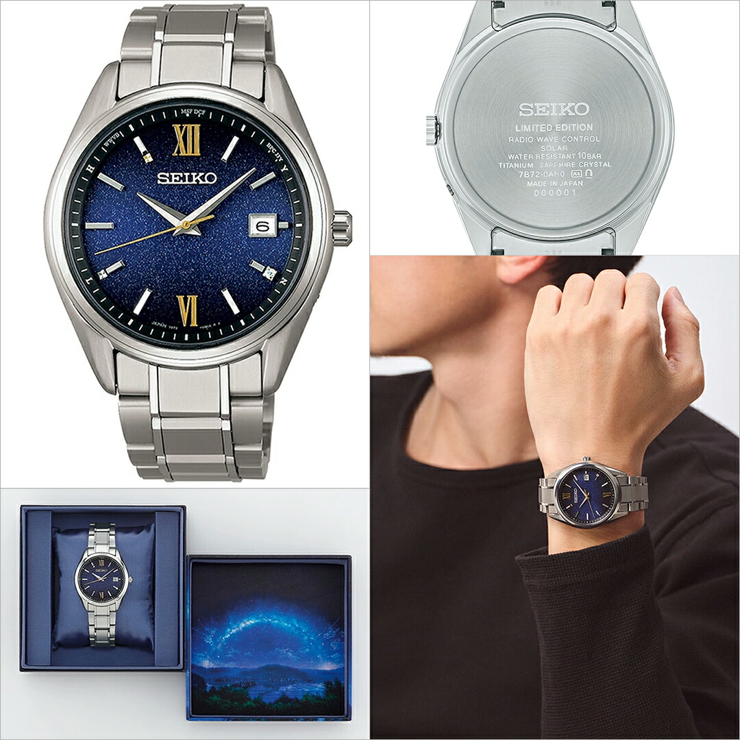 楽天市場】《選べる》セイコー セレクション 2024 エターナルブルー