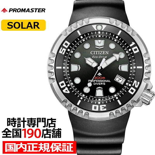 楽天市場】［日本未発売］［逆輸入海外モデル］シチズン エコドライブ