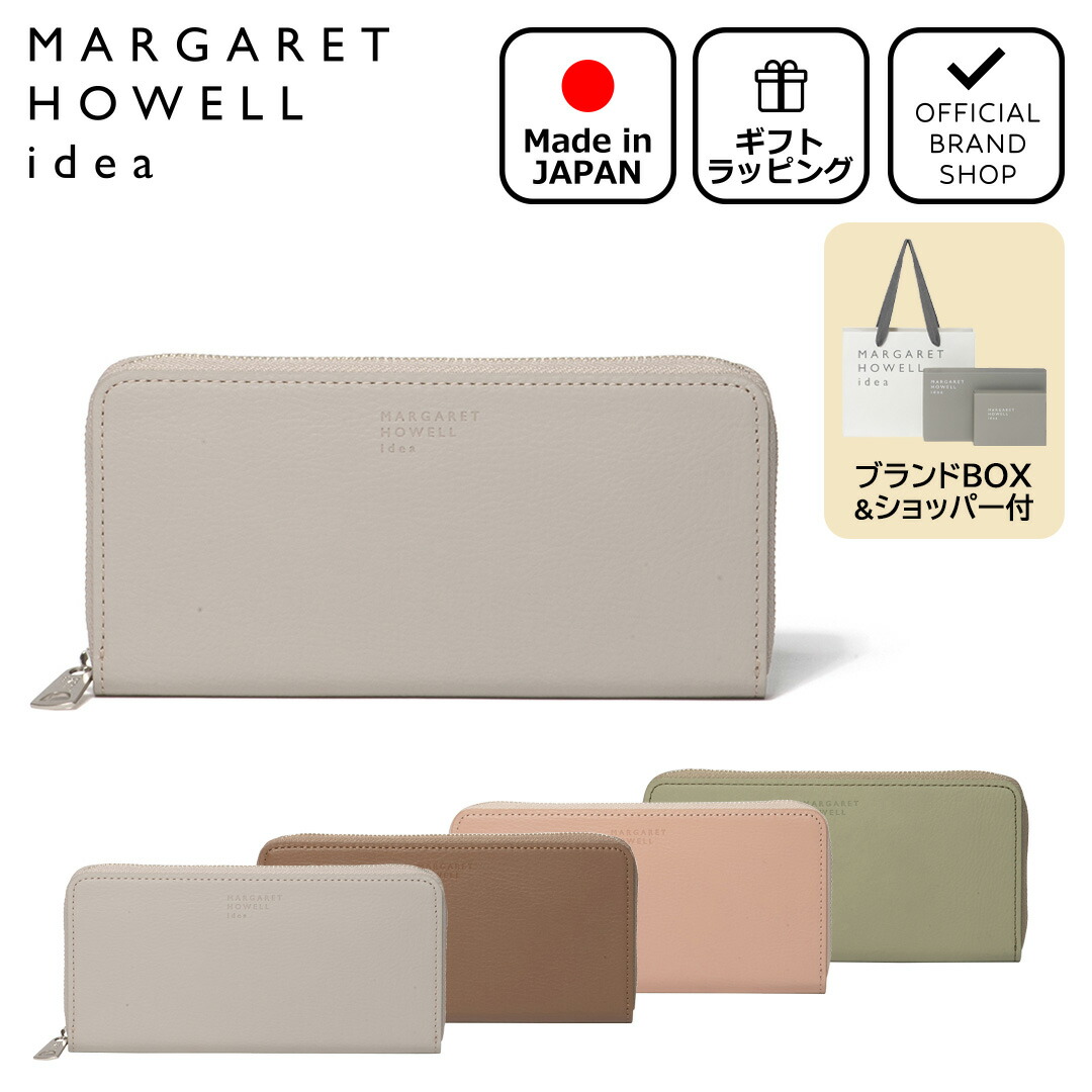 楽天市場】【50%OFF】【正規販売店】MARGARET HOWELL idea ダイン
