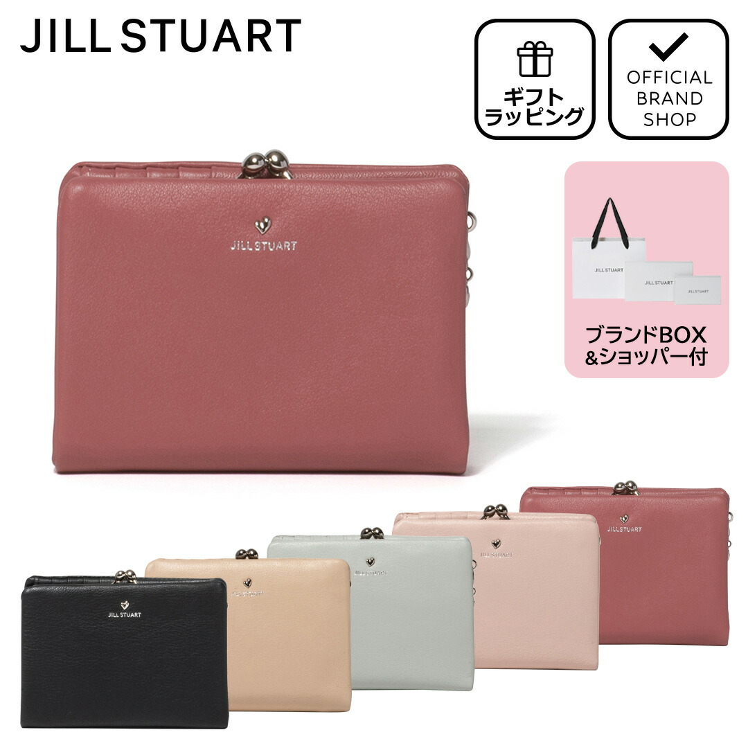 楽天市場】【正規販売店】JILL STUART エンジェル 口金折り財布［ジル