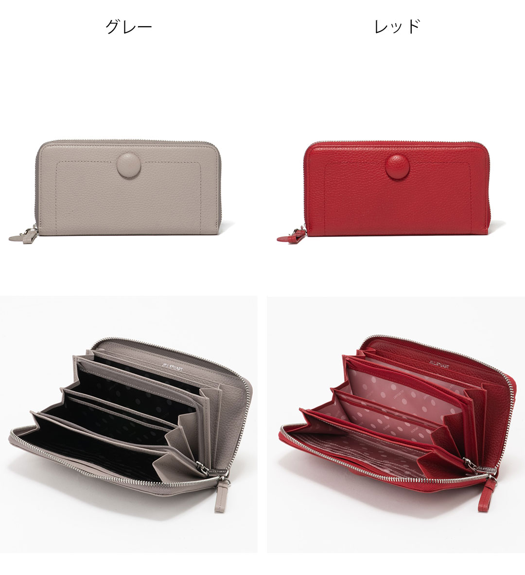 楽天市場】【正規販売店】JILL STUART ルナティ ラウンドファスナー長