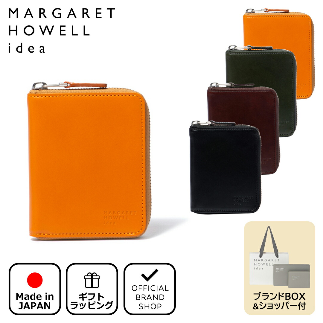 楽天市場】【正規販売店】MARGARET HOWELL idea ナチュラルタンニング