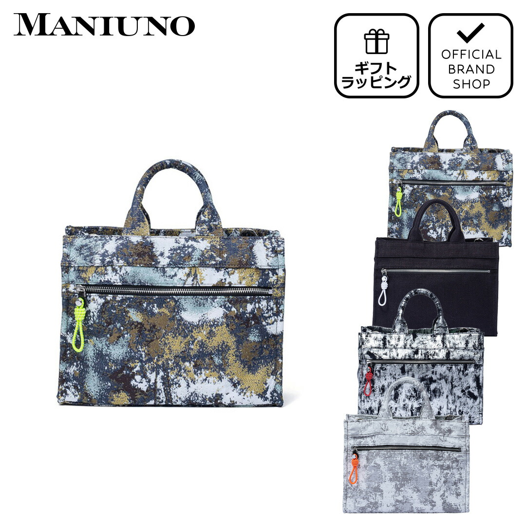 楽天市場】【正規販売店】MANIUNO NOVATEX スクエアミニトート(M