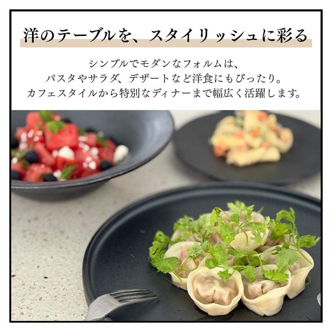 楽天市場】【信楽焼xカフェ風】HARVEST kuro スタックトレイプレート