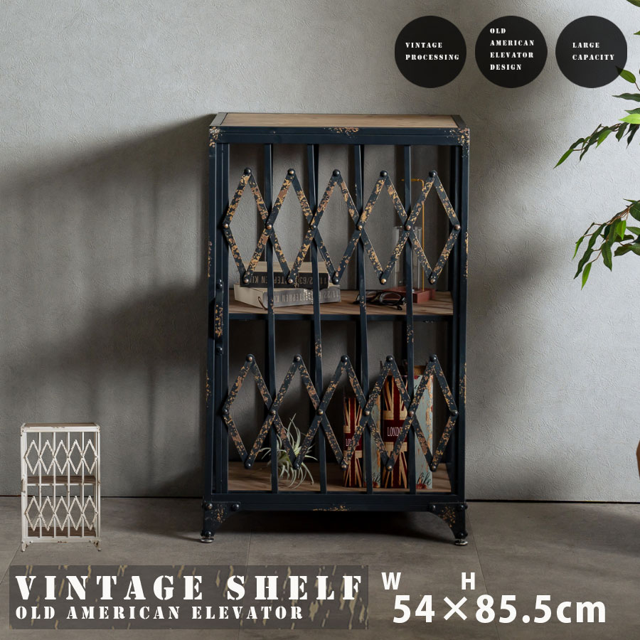 楽天市場】シェルフ ラック 収納棚 オープンシェルフ 完成品