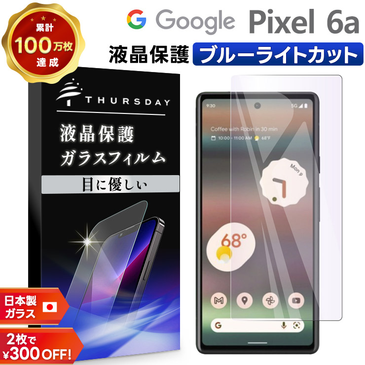 楽天市場】google pixel 6a simフリーの通販