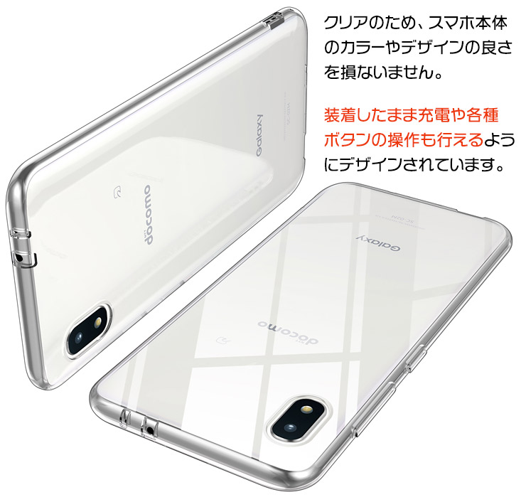 楽天市場】【LINE登録で10％OFF】 Galaxy A21 / A21 galaxy a21 クリア
