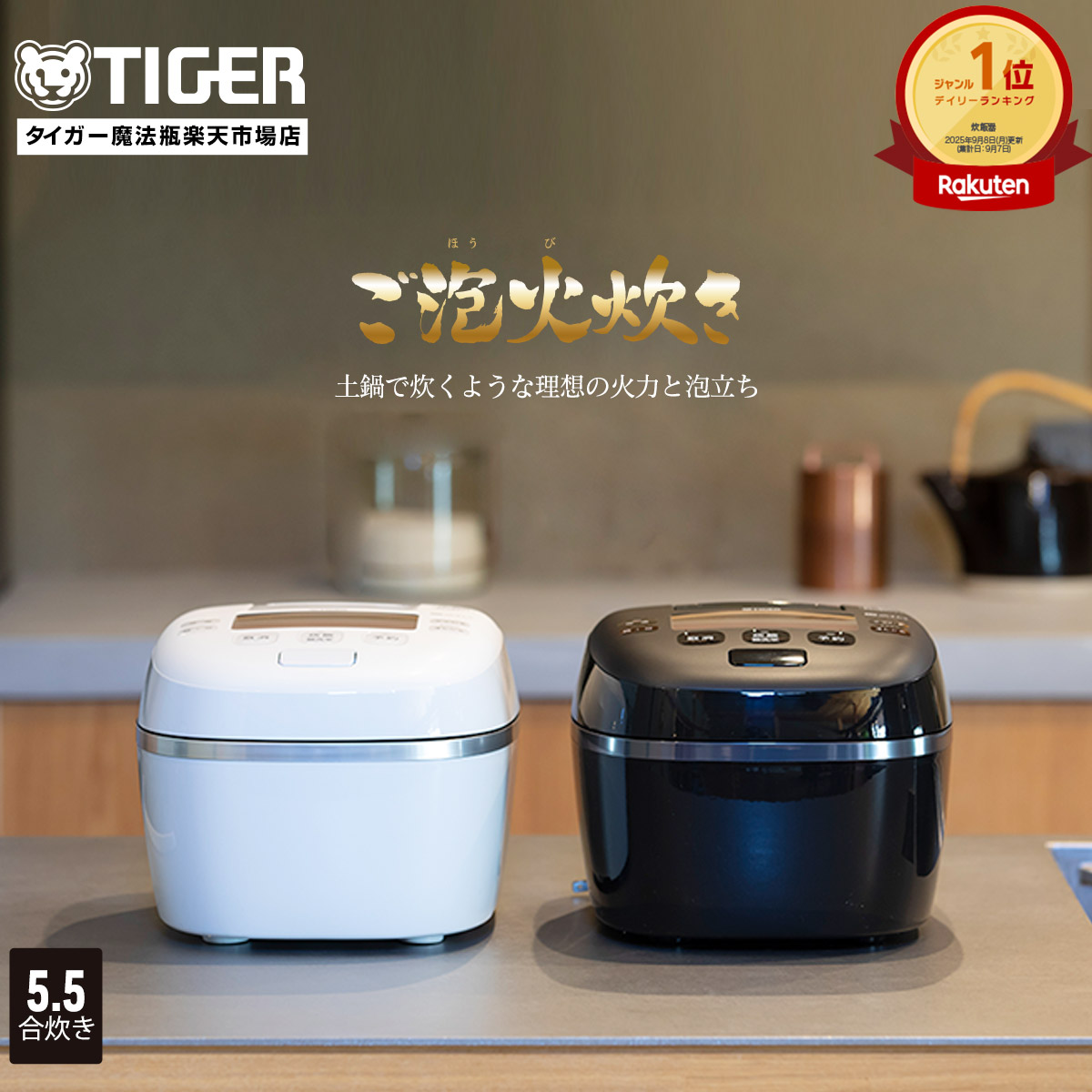 タイガー炊飯器 SMG-3604CR クリーム色 タイガー炊飯器 SMG-3604CR