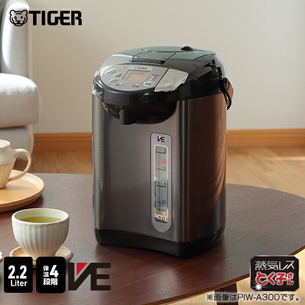 楽天市場】【タイガー魔法瓶 楽天市場店】 蒸気レス VE電気ポット