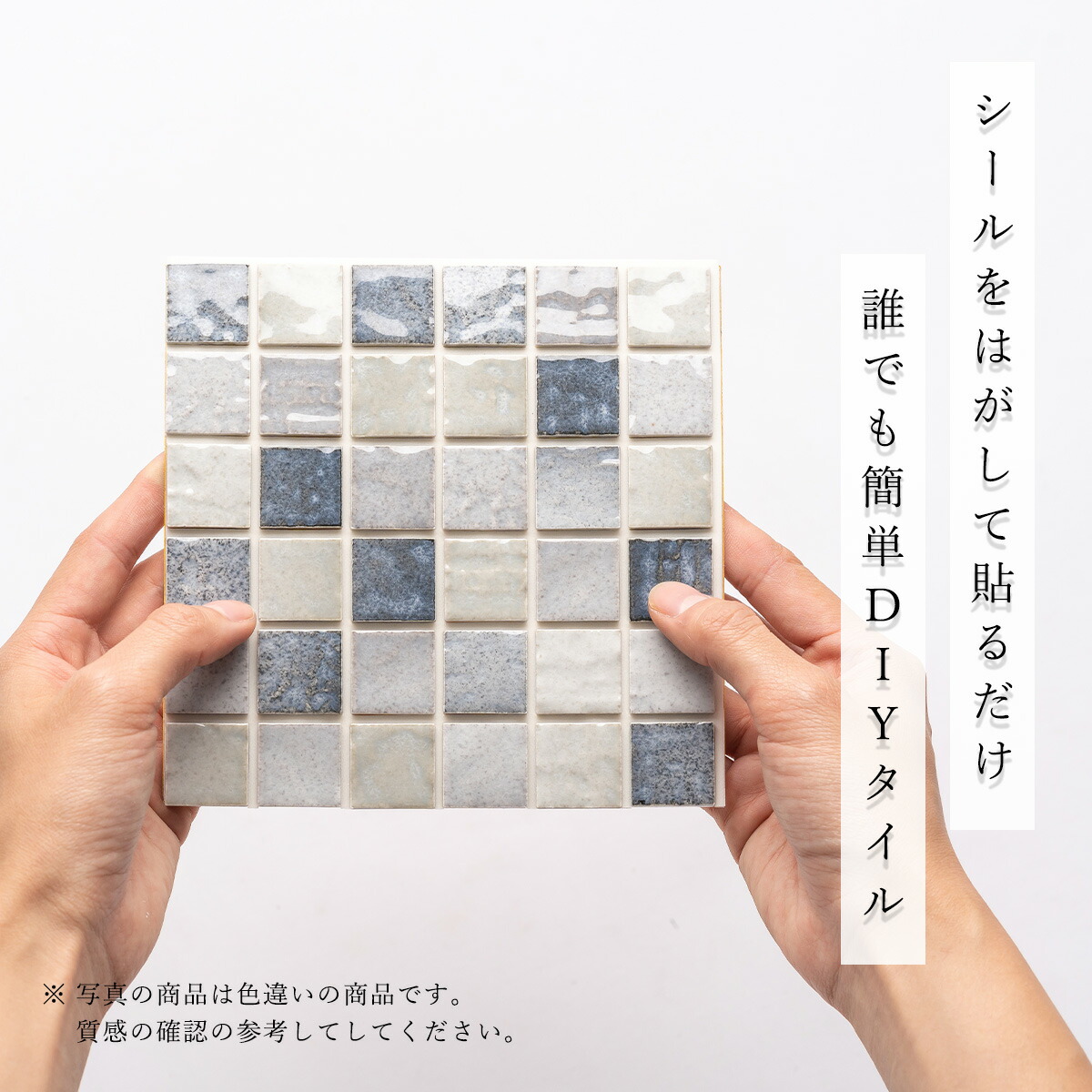 楽天市場】タイルシール モザイクタイル シール シート 販売 25角 白