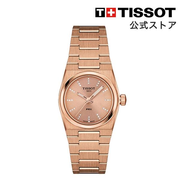 楽天市場】ティソ 公式 レディース 腕時計 TISSOT PRX クォーツ 25mm