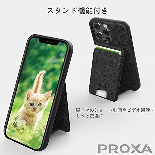 楽天市場】PROXA iPhone 13 Pro 用 多機能 ケース 6.1インチ スタンド