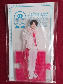 楽天市場】新品 那須雄登 美 少年 アクリルスタンド'20夏 Johnnys
