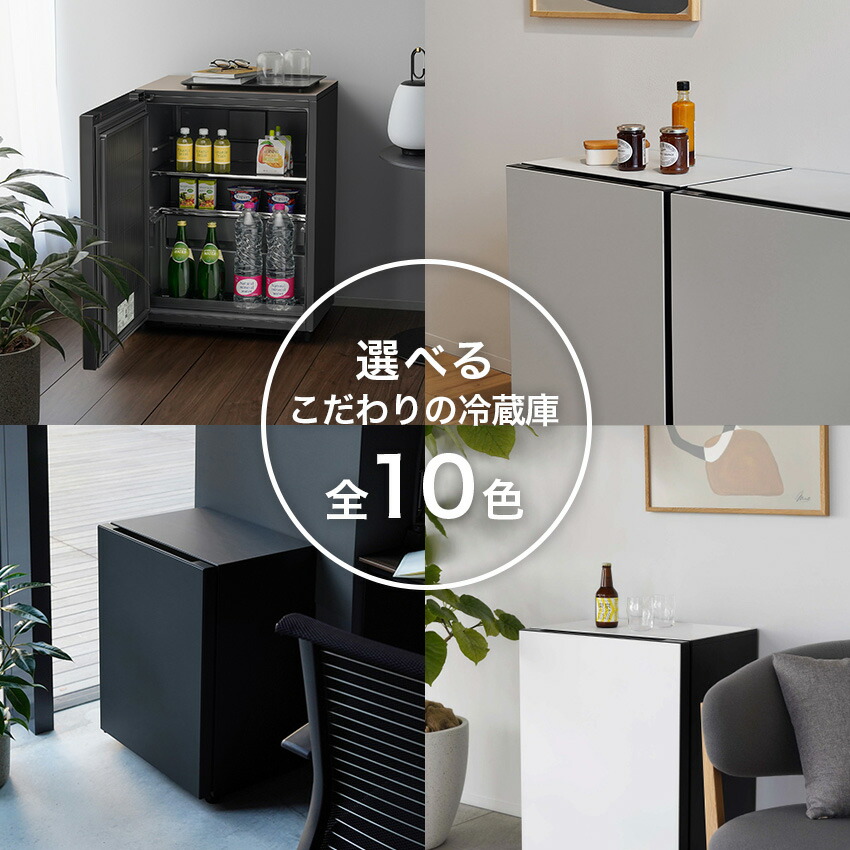 楽天市場】日立 Chiiil（チール） 冷蔵庫 家電 全10色 R-MR7 // 北欧