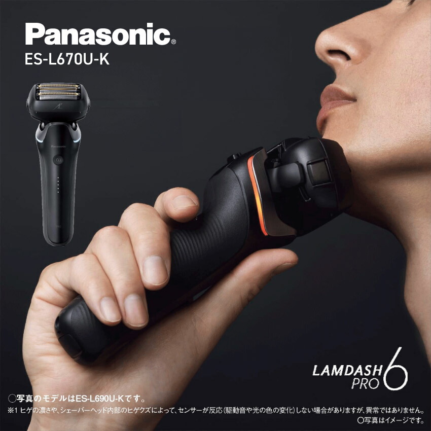 楽天市場】Panasonic パナソニック ラムダッシュPRO 6枚刃 ES-L670U-K