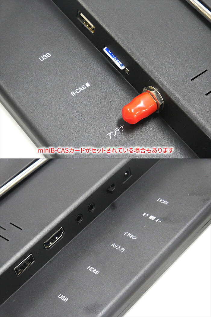 楽天市場】［ほぼ新品］ 14インチ 3電源対応 ポータブルテレビ