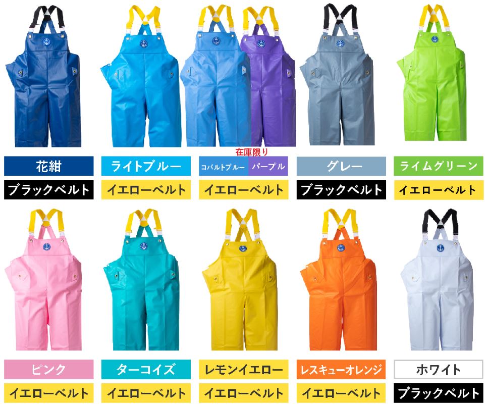 楽天市場】尾崎産業 水産マリンレリー 胸付ズボン(サロペット)S〜LL