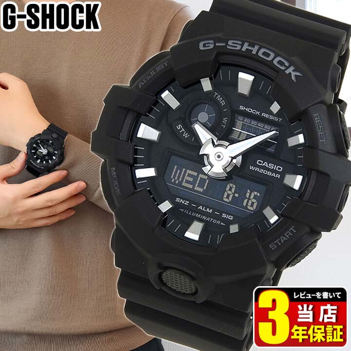 楽天市場】G-SHOCK Gショック ジーショック メンズ 腕時計 アナログ