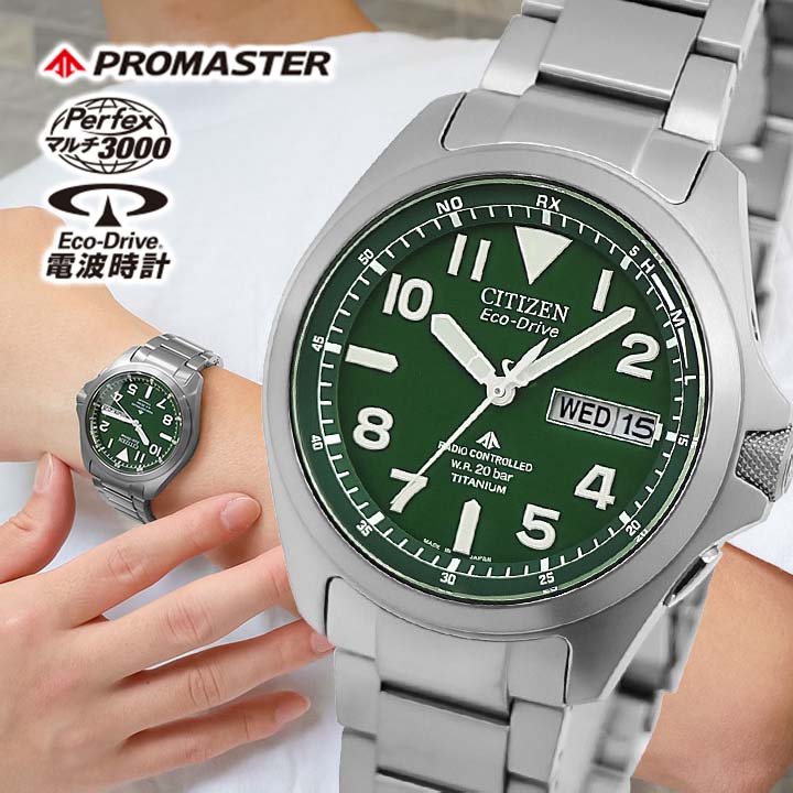 楽天市場】CITIZEN シチズン PROMASTER プロマスター チタン エコ