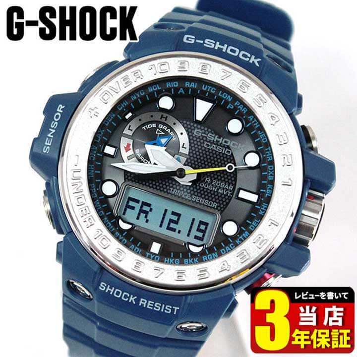 楽天市場】BOX訳あり CASIO カシオ G-SHOCK Gショック ジーショック