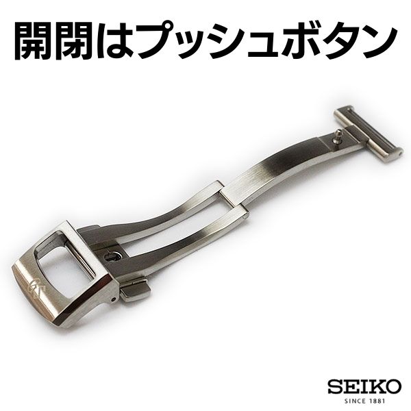 楽天市場】SEIKO グランドセイコー GS 腕時計 ベルト 純正 Dバックル