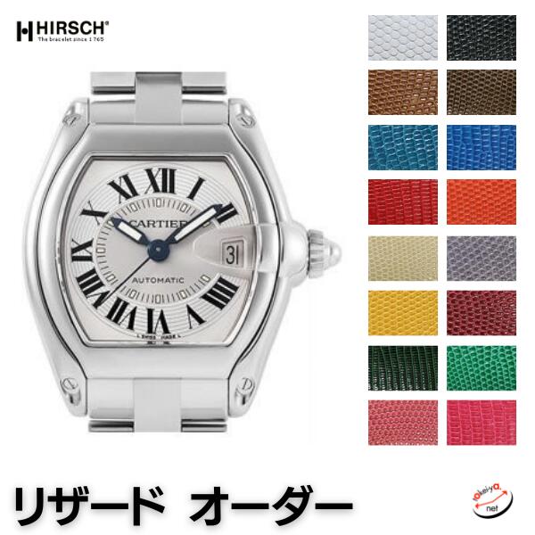 楽天市場】【受注生産】 Cartier カルティエ RoadStar ロードスター