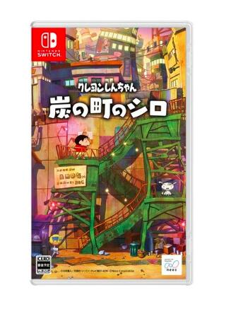 楽天市場】クレヨンしんちゃん（Nintendo Switch｜テレビゲーム）の通販