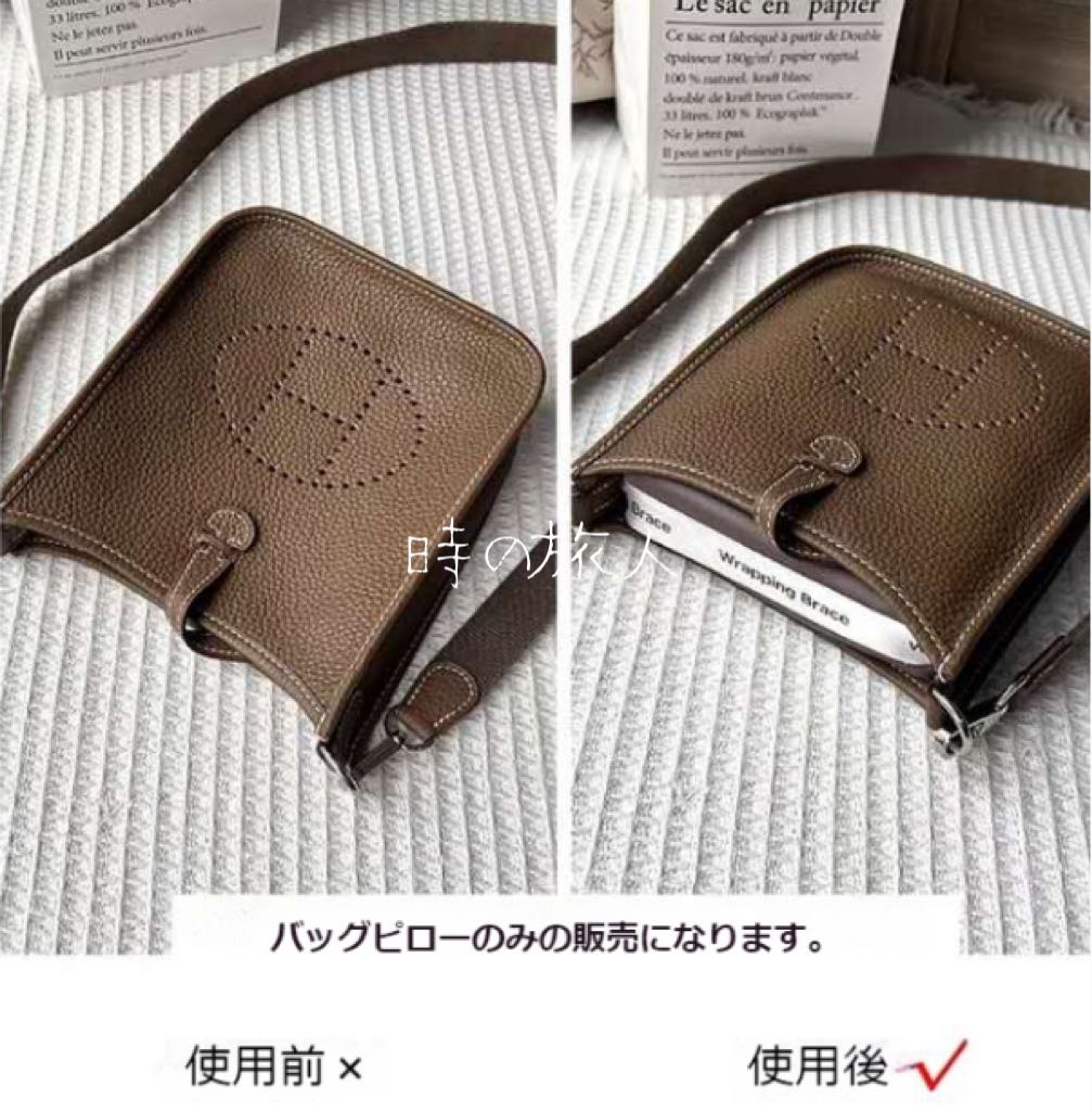 こじこじ様 エルメスバッグピロー6点 楽天市場】バッグピロー バッグ