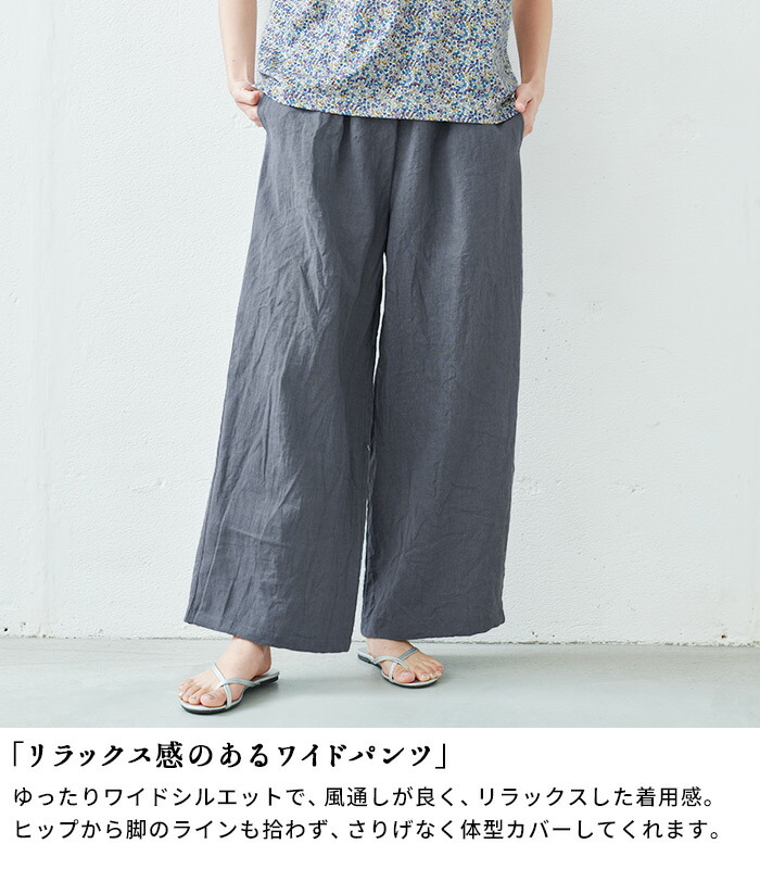 楽天市場】[ セットアップ レディース カジュアル 夏 ] 40番手