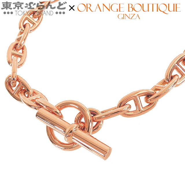 楽天市場】【5%クーポン♪9.27〜10.1】【返品可】エルメス HERMES