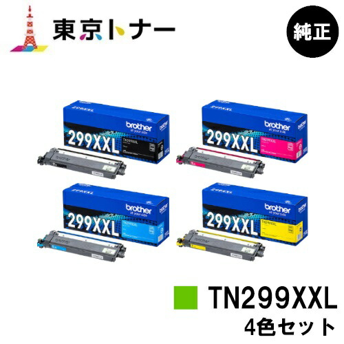 未使用 コニカミノルタ 純正 トナー TN324 4色セット 14N6751 TN324
