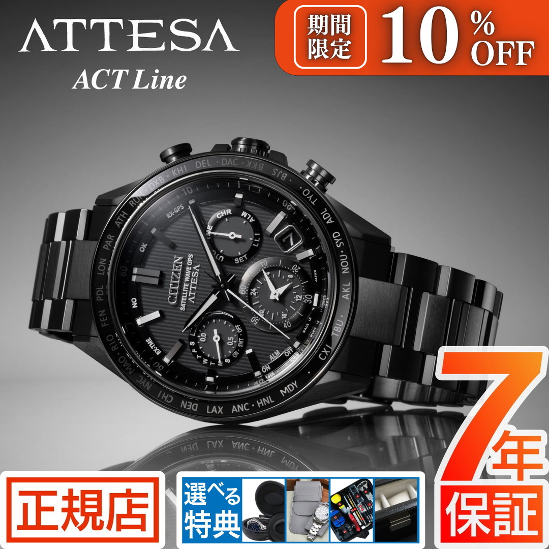 楽天市場】＼10%OFFクーポン☆3月1日から期間限定！／シチズン