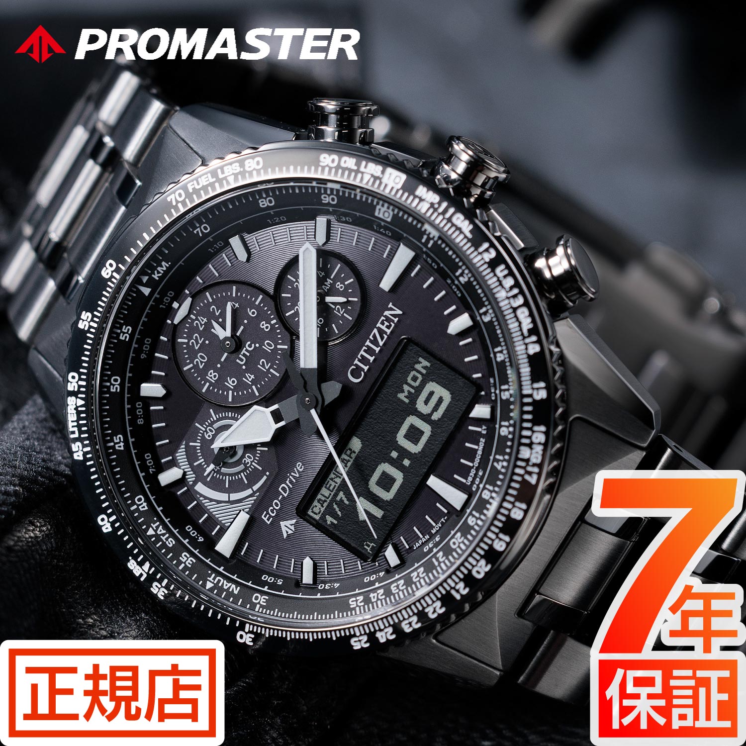 楽天市場】＼25日限定☆店内全品ポイント10倍☆／シチズン