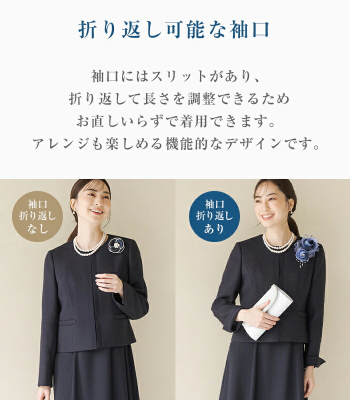 楽天市場】セレモニースーツ ママスーツ 東京ソワール フォーマル 2点