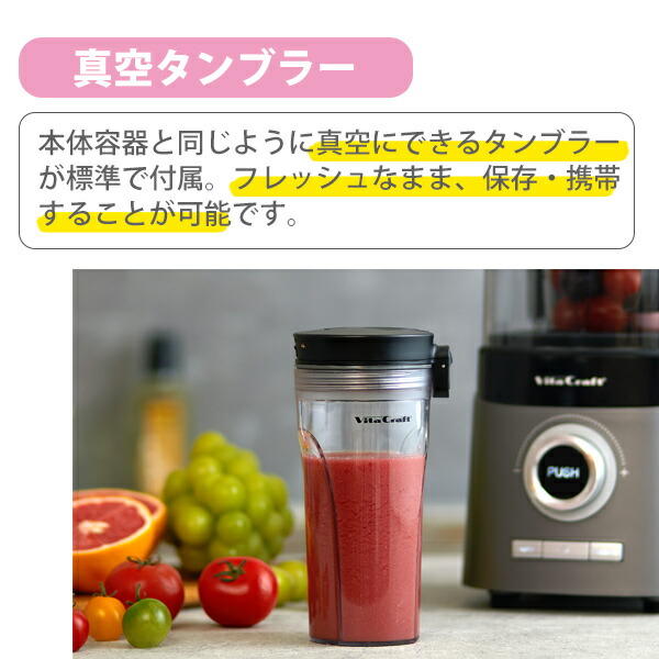 楽天市場】【1日限定！抽選で最大100%Pバッグ】Vita Craft ビタ