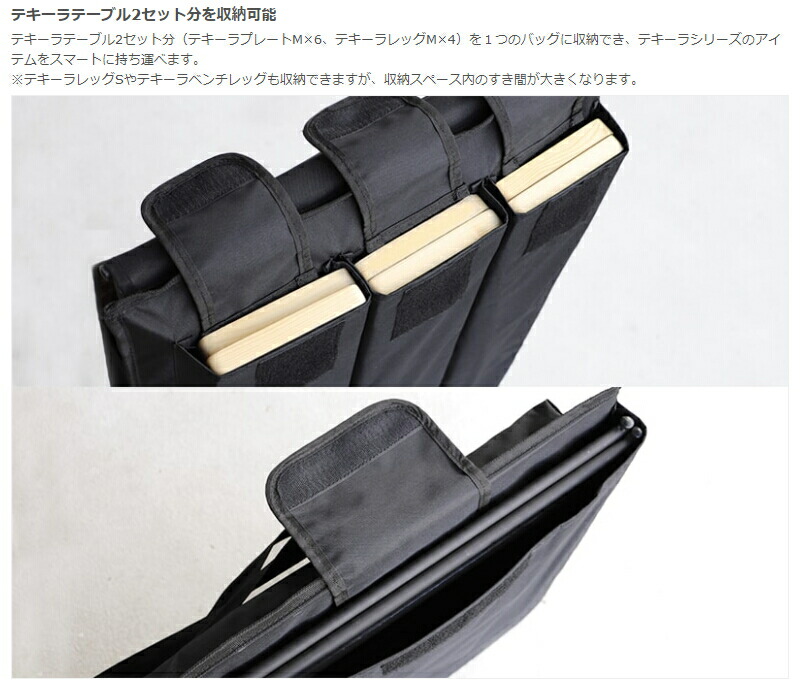 DoDテキーラテーブル収納バッグ付き DOD テキーラテーブル 専用収納