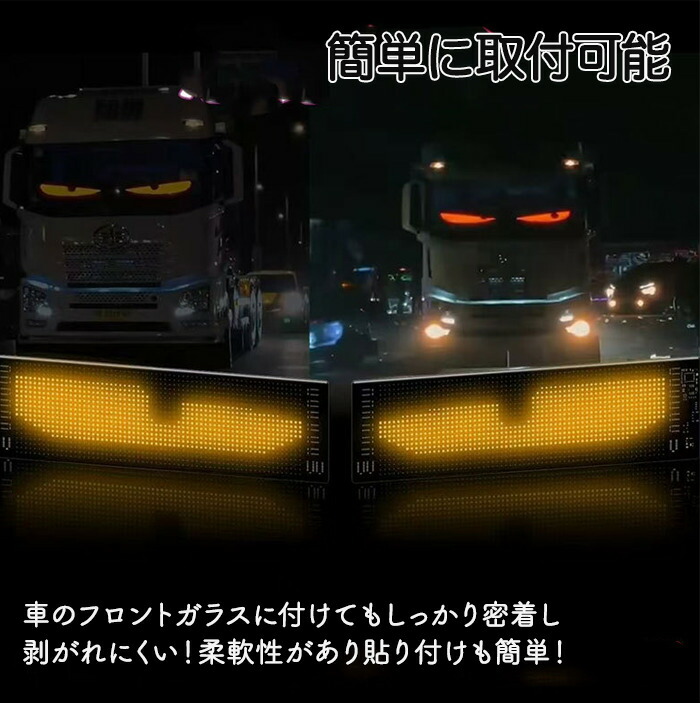 楽天市場】車用デビルアイライト 2個セット LEDスクリーン LED