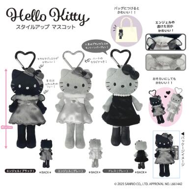 楽天市場】送料無料 即納 セット売り ハローキティ スタイルアップ